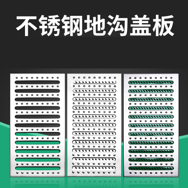 西安不锈钢沟盖板展示